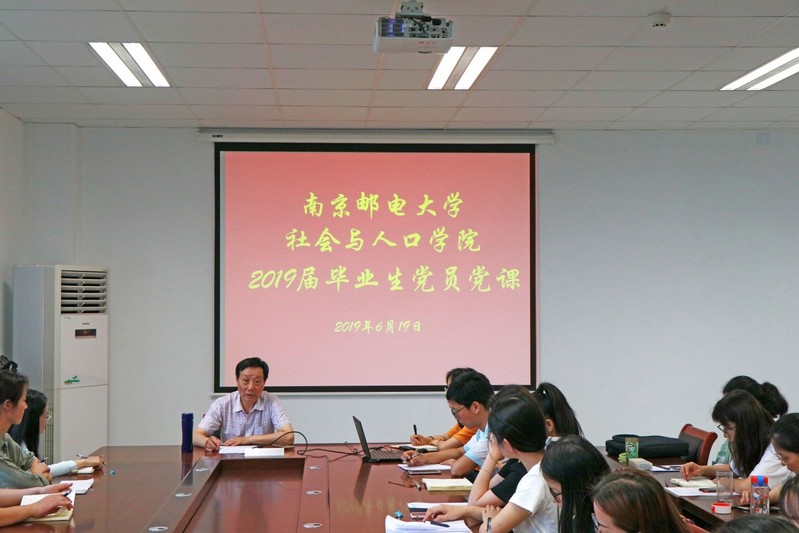 人大社会与人口学院_中国人民大学社会与人口学院(2)